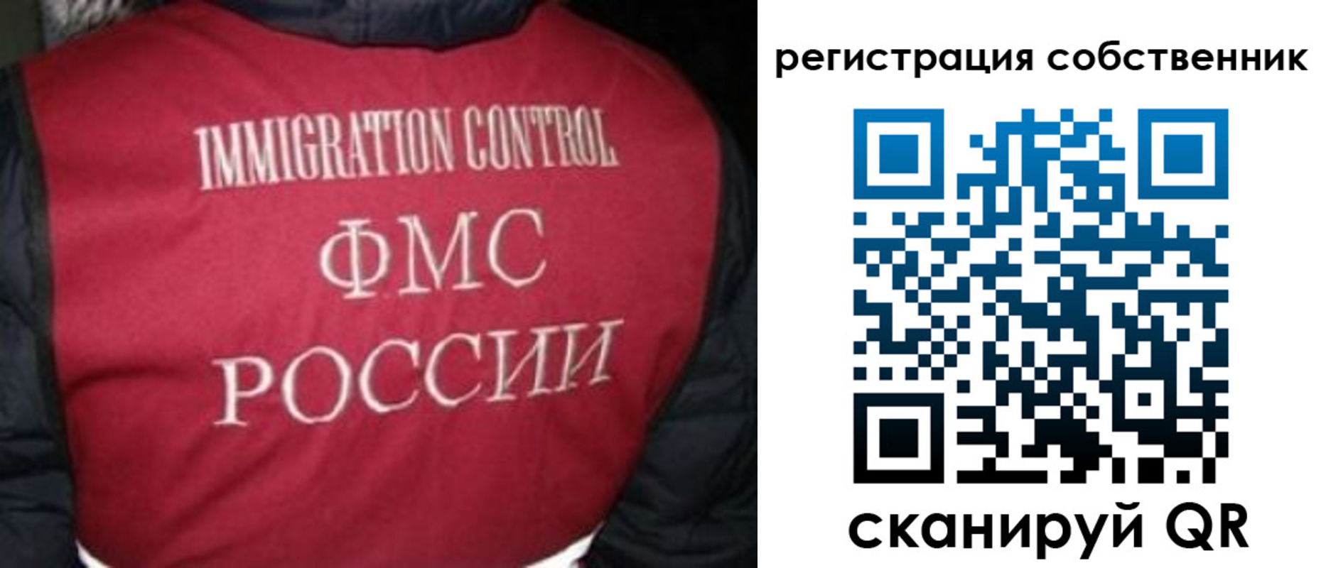 прописка гарантия в Одинцово